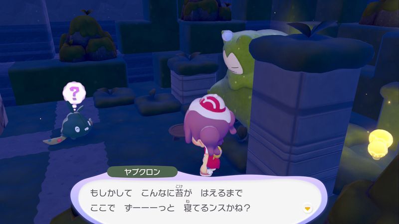 ナゾの音の正体を調べよう！14