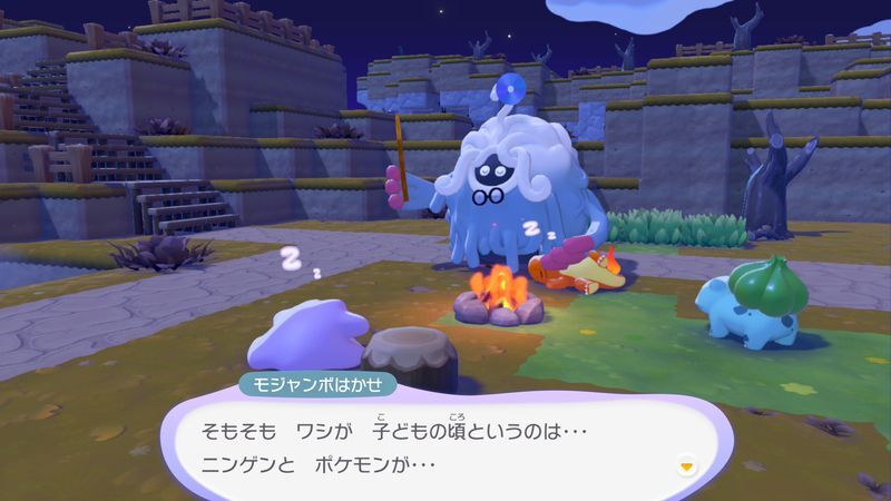 たきびに火をつけてもらおう！10