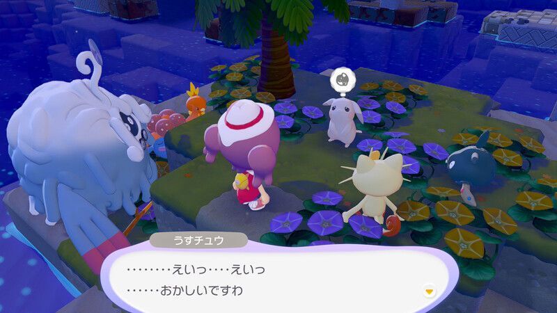 うすチュウとの出会い34