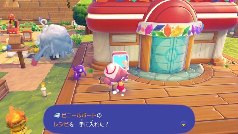 ビニールボートのレシピ入手