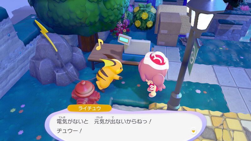 ライチュウ出会い5