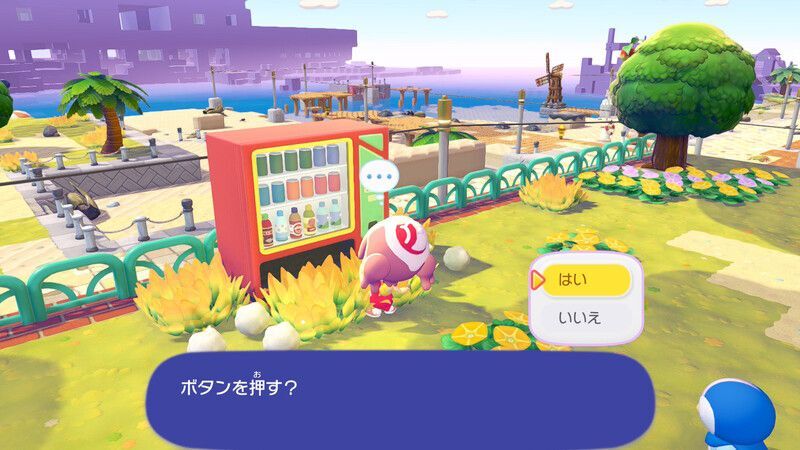 サイコソーダ入手1