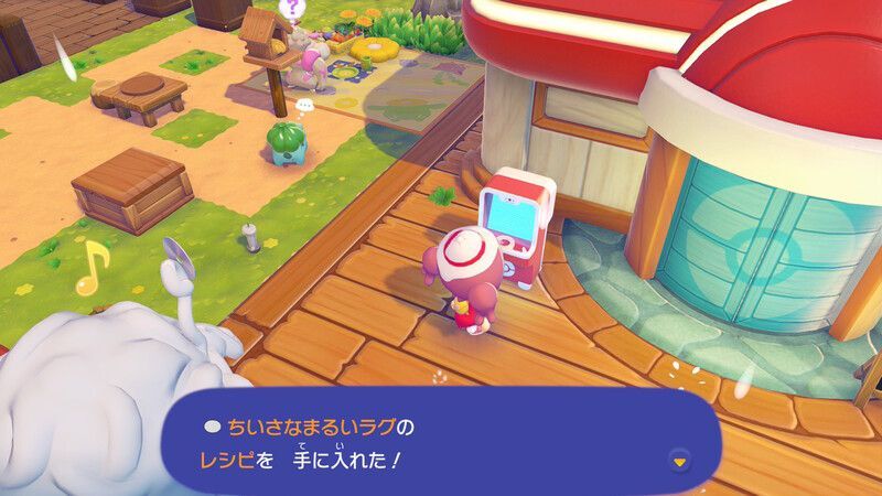 ちいさなまるいラグのレシピ入手