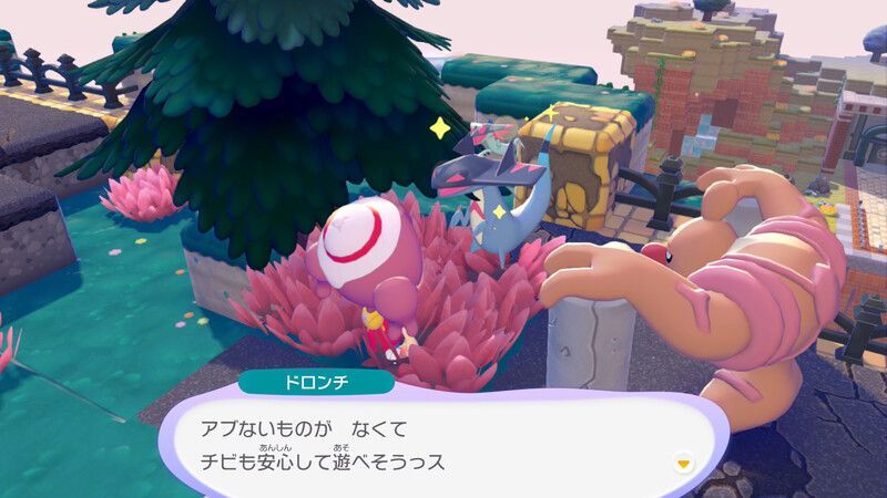ドロンチ出会い2