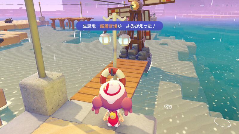 船着き場作成
