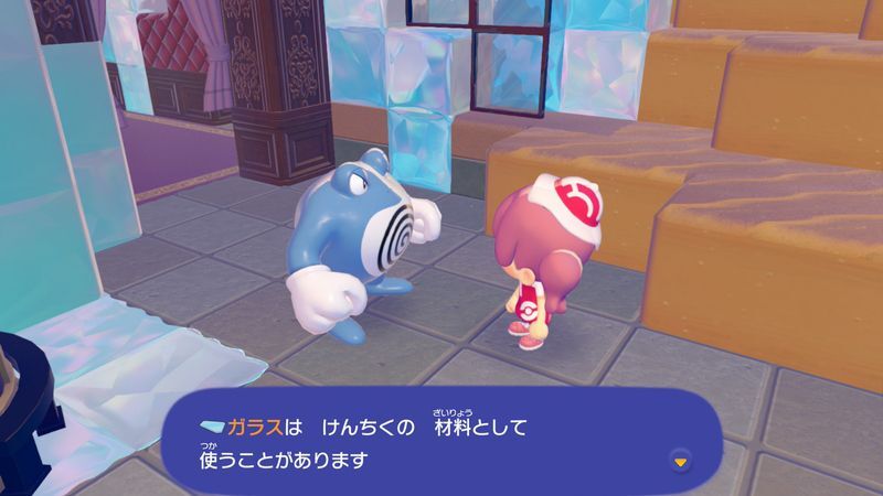 ふつうのすなを見せよう!19