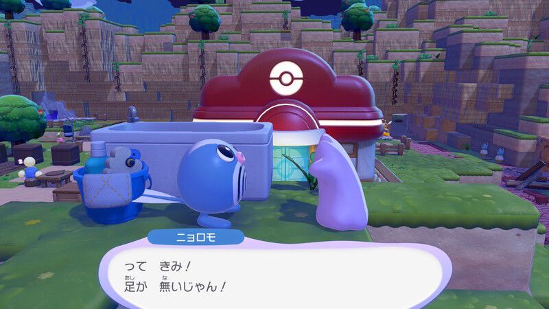 ニョロモ出会い5