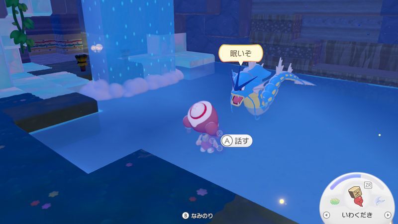 ギャラドス出会い1