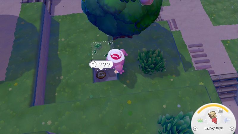 シールドのカセキ・どう入手1
