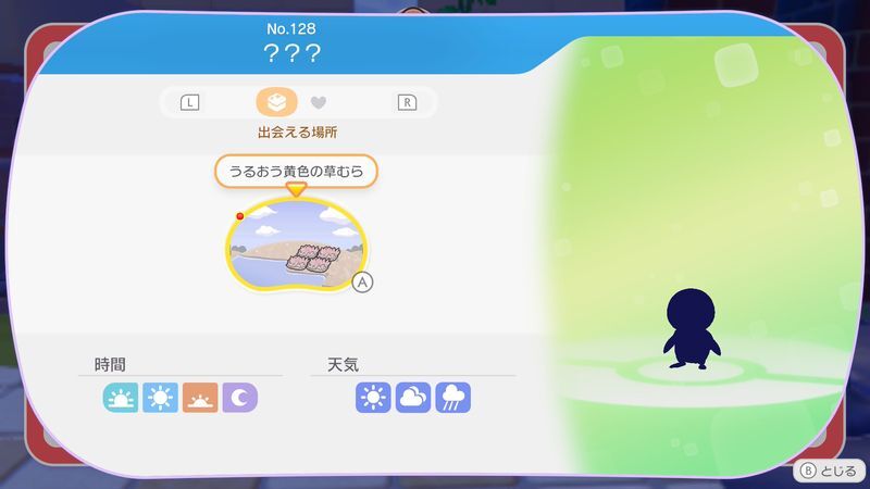 ドロ汚れを落とそう！10