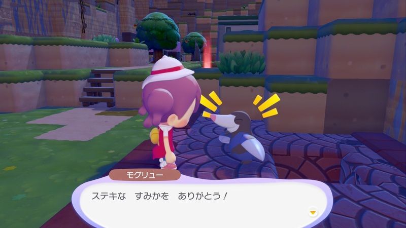 すみかを作っててあげよう！（モグリュー）21
