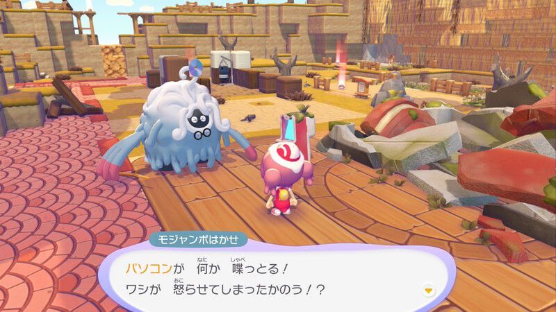 はかせについて行こう！11