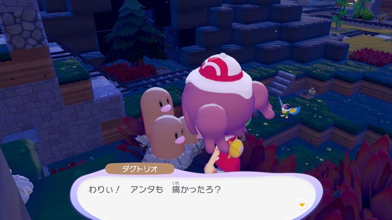 ダグトリオ出会い2