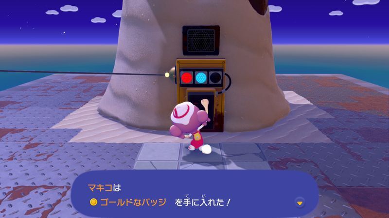 ゴールドなバッジ入手