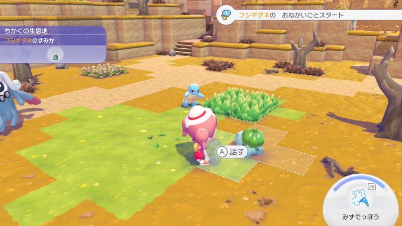 ポケモンに　話しかけよう！（フシギダネ）6