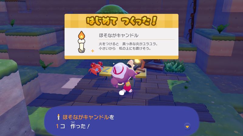 ほそながキャンドル作成