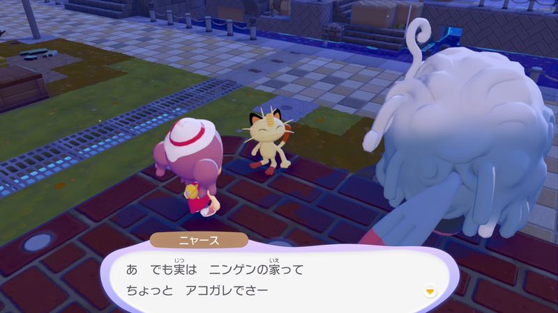 水をせき止めよう！12