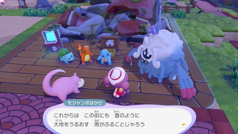 あくびで雨をふらせよう！57