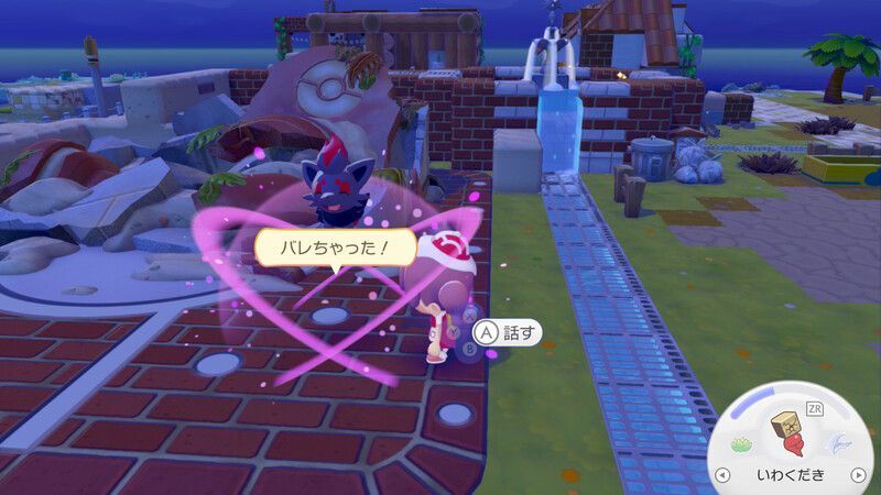 ゾロア出会い4