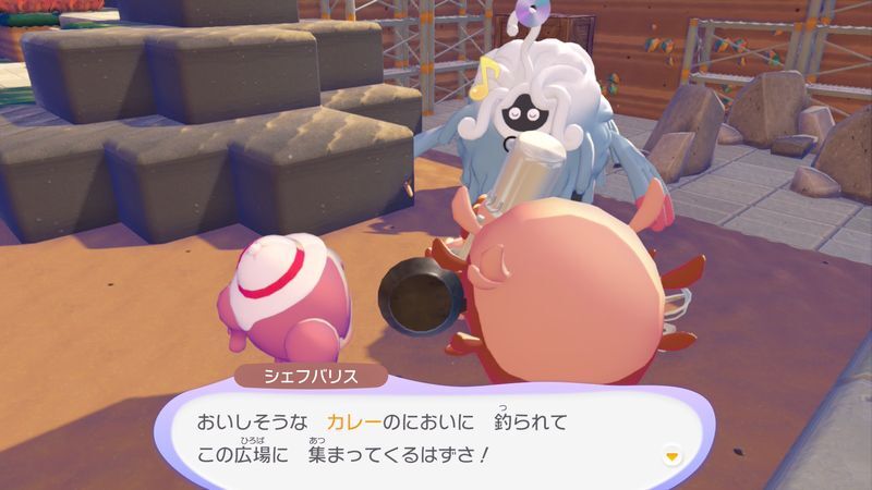 パーティーを開こう！25