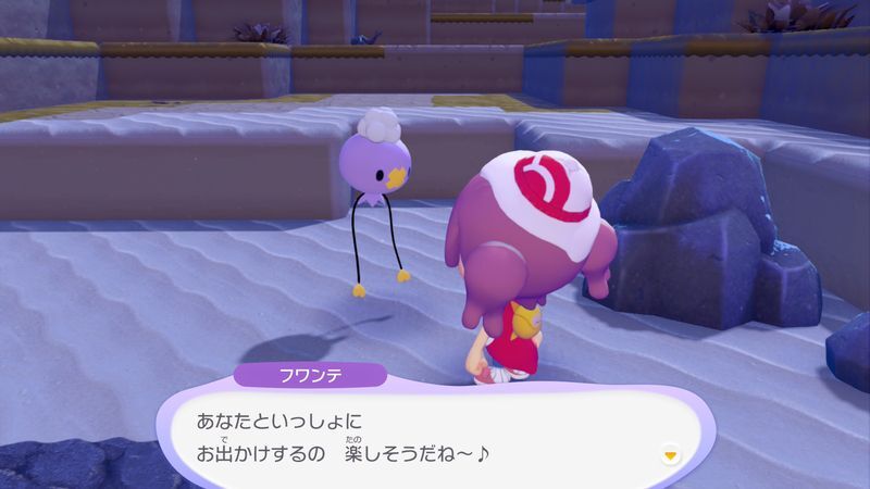 フワンテ出会い4