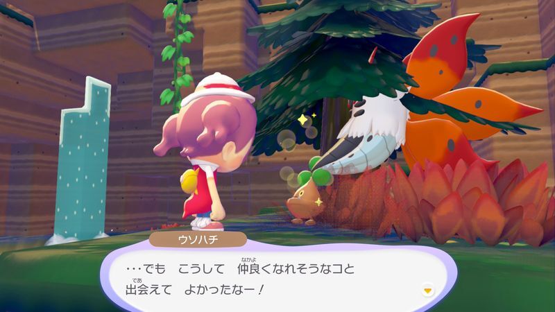 ウソハチ出会い5