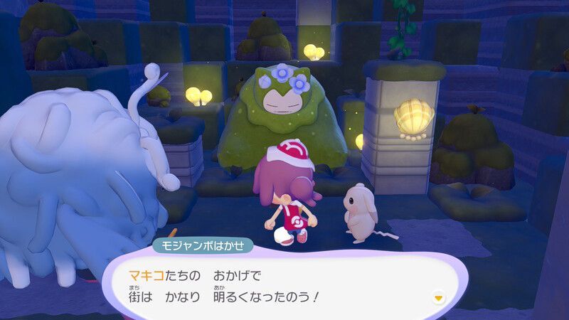 じゅうでんスポットを使おう！4