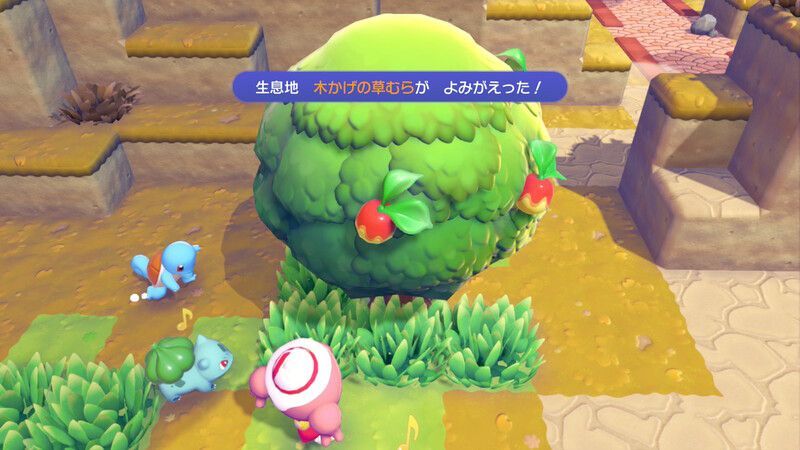 木かげの草むら作成