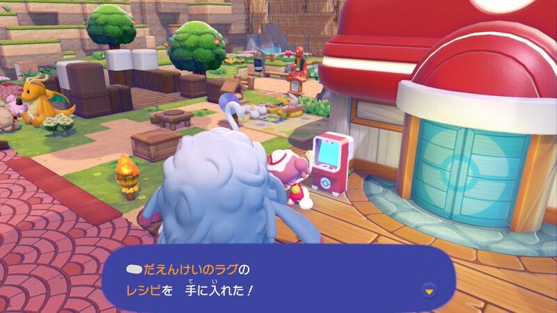 だえんけいのラグのレシピ入手