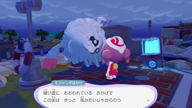 もっと住みやすい街にしよう！19