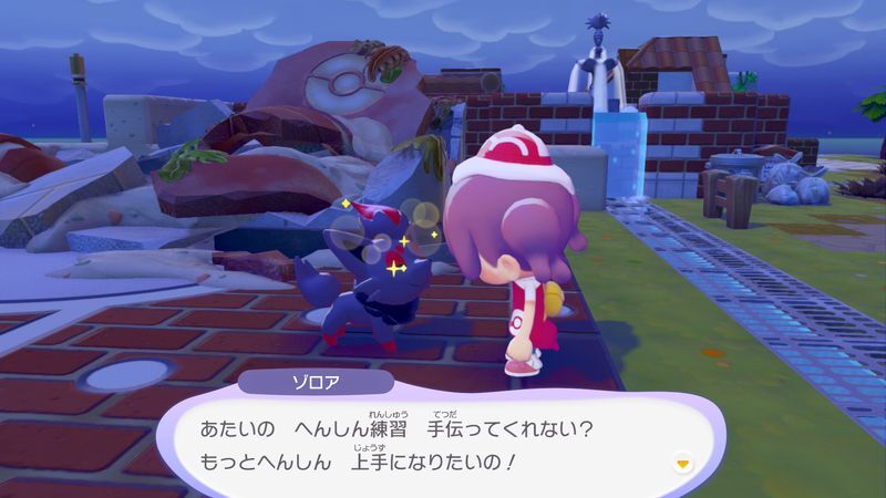 つみきを見せよう！3