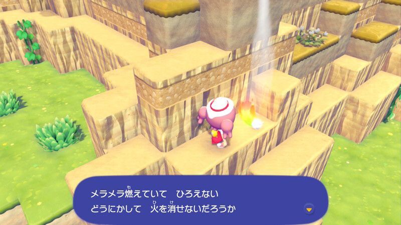 にじいろのはね入手1