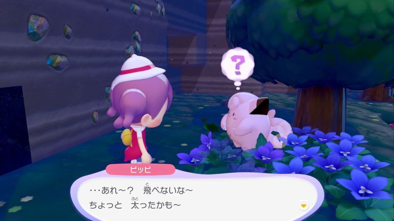 ピッピ出会い6