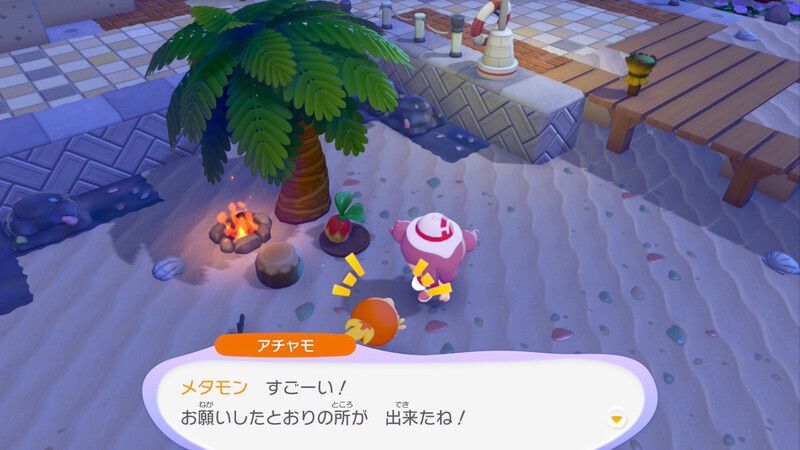 リゾートでご飯のしたくを作ろう！12
