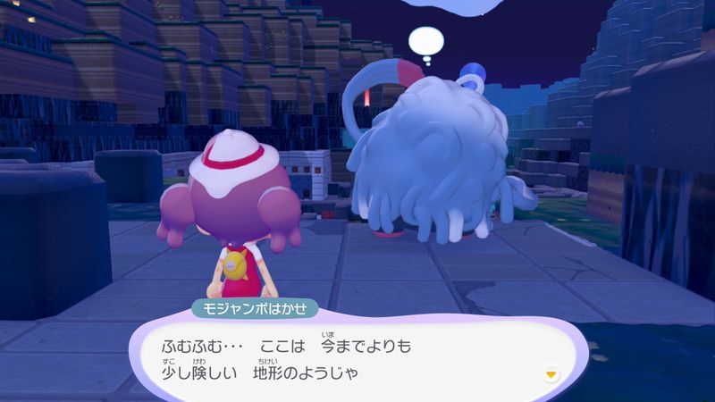 ゴツゴツやまの街到着！5