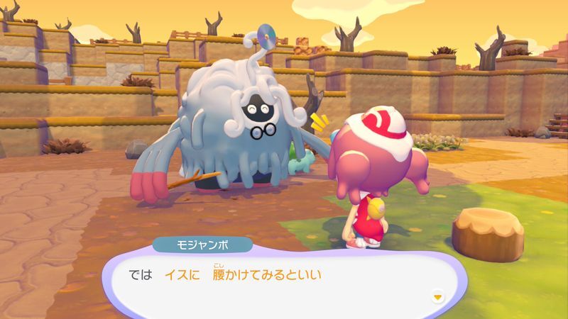 ヒメリのみをあげよう！22
