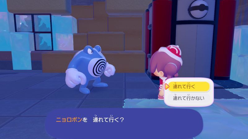 ニョロボンを連れて行こう!7