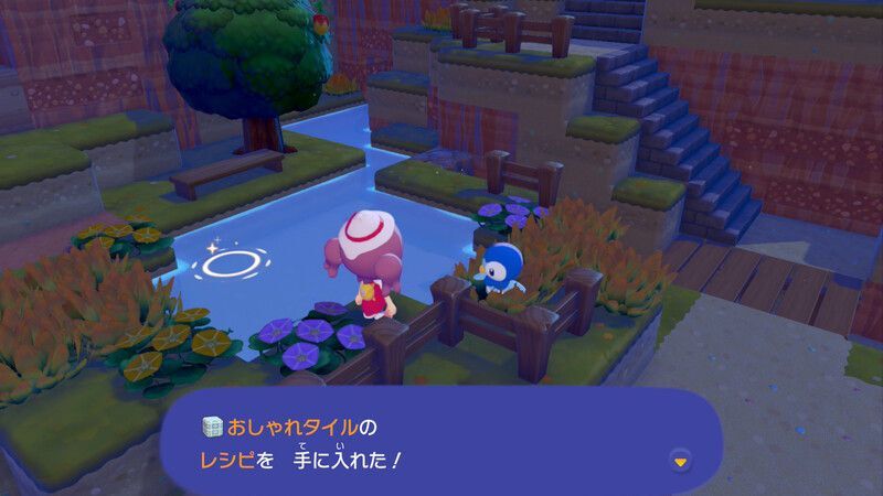 おしゃれタイルのレシピ入手2