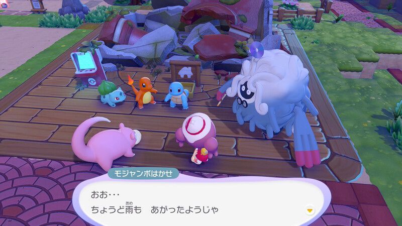 あくびで雨をふらせよう！55