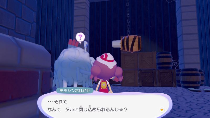はかせについて行こう！（やま）20