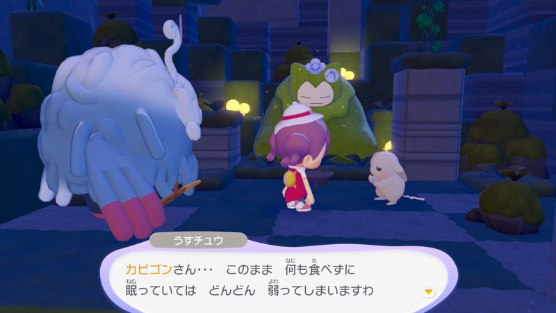かいがらランプを置こう！4