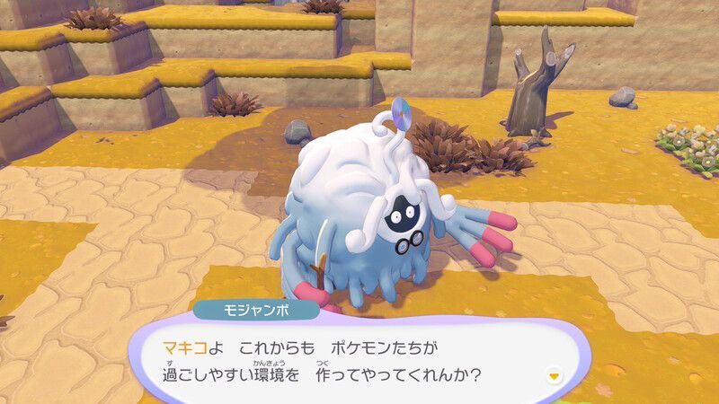 緑を増やそう10