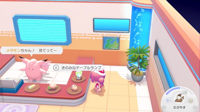 きのみなテーブルランプ取引