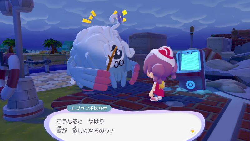 家を建てよう（うみべ）！6