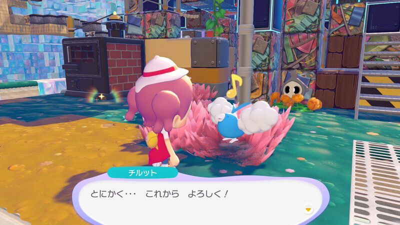 チルット出会い4