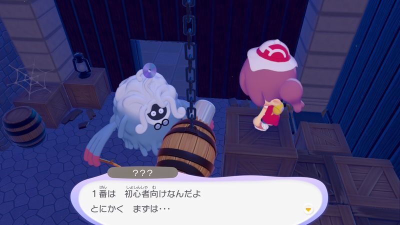 はかせについて行こう！（やま）48