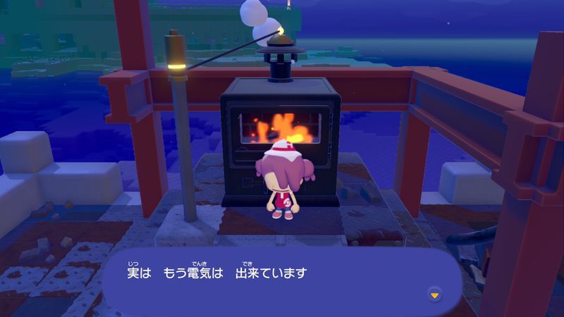 はつでんマシンを使おう！20
