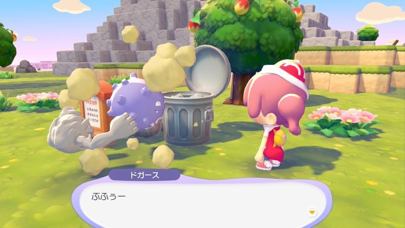 ドガース出会い4