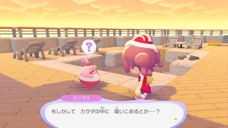プールを直そう！11