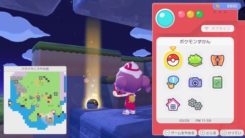 ポケメタル入手1